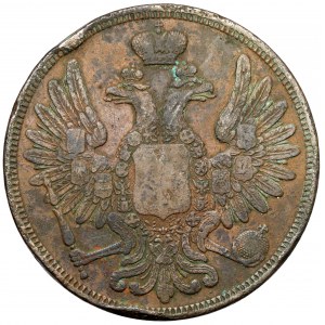 5 kopiejek 1851 BM, Warszawa - b.rzadkie