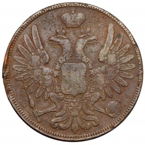 5 kopiejek 1856 BM, Warszawa