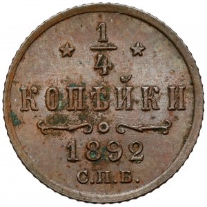 Rusko, Alexandr III, 1/4 kopějky 1892