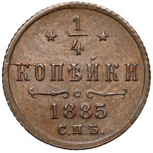 Russia, Alexander III, 1/4 kopecks 1885