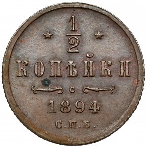 Rusko, Alexandr III, 1/2 kopějky 1894