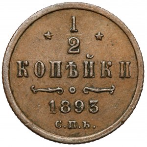 Rusko, Alexandr III, 1/2 kopějky 1893