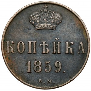 Kopiejka 1859 BM, Varšava