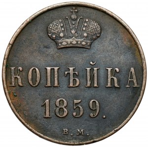 Kopiejka 1859 BM, Warszawa