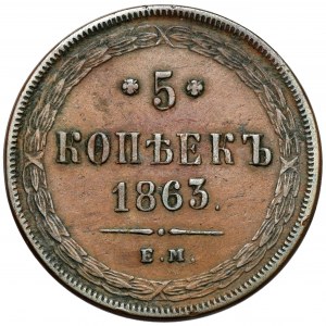 Russia, Alexander III, 5 kopecks 1863