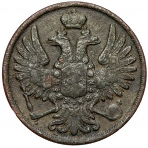 2 kopecks 1856 BM, Warsaw - closed 2