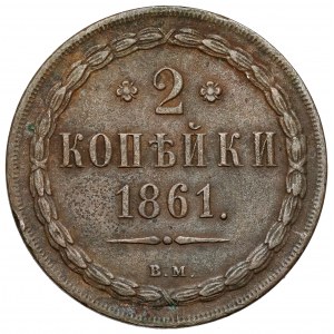 2 kopiejki 1861 BM, Warszawa