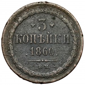 3 kopecks 1860 BM, Warsaw