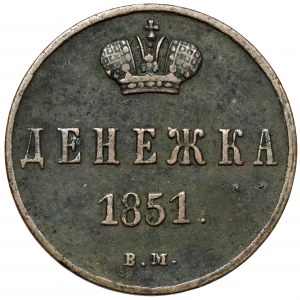 Dienieżka 1851 BM, Warszawa
