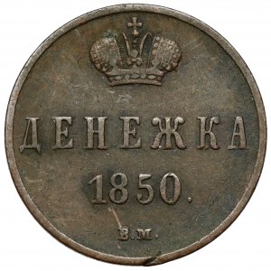 Dienieżka 1850 BM, Varšava