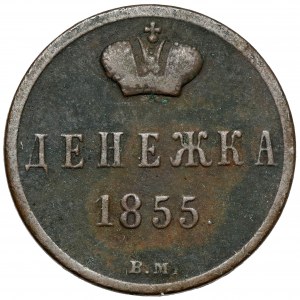 Dienieżka 1855 BM, Warszawa - Mikołaj I