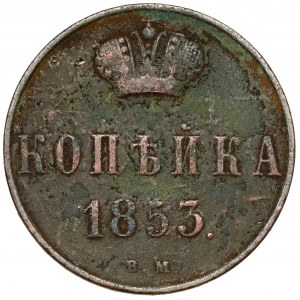 Kopiejka 1853 BM, Varšava