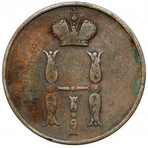 Kopiejka 1855 BM, Warsaw - Nicholas I - very rare