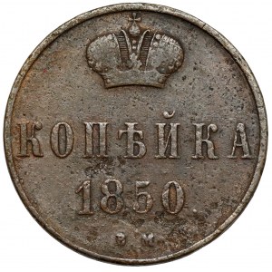 Kopiejka 1850 BM, Varšava - RARE