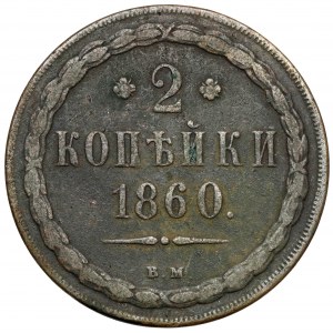2 Kopeken 1860 BM, Warschau - neuer Adler
