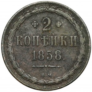 2 kopecks 1858 BM, Warsaw