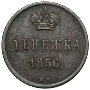Dienieżka 1856 BM, Warsaw