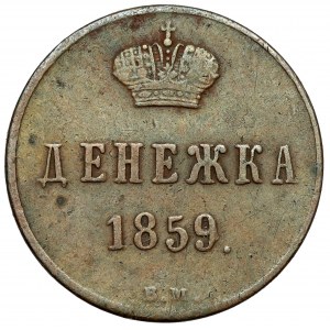 Dienieżka 1859 BM, Warszawa