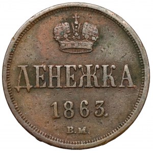 Dienieżka 1863 BM, Warszawa