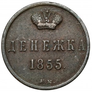 Dienieżka 1855 BM, Warszawa - późna - Aleksander II