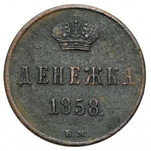 Dienieżka 1858 BM, Warszawa