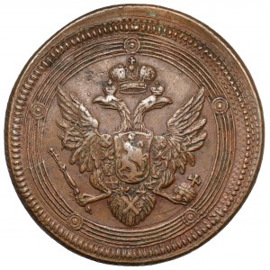 Rusko, Alexander I, 5 kopejok 1805