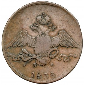 Rusko, Mikuláš I., 10 kopejok 1838