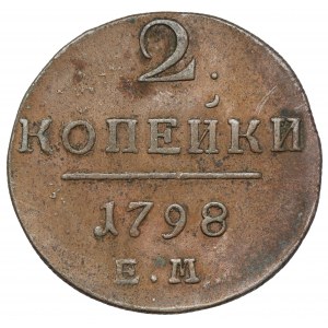 Rusko, Pavol I., 2 kopejky 1798