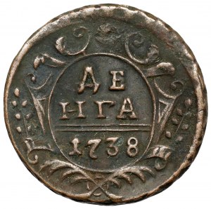 Rosja, Anna, Denga 1738 Jekaterynburg