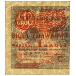 1 penny 1924 - CN - left half