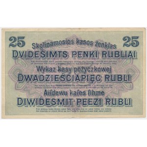 Poznaň, 25 rublů 1916 - B
