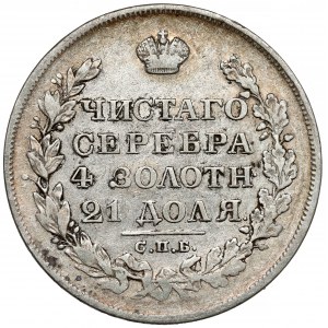 Russia, Nicholas I, Ruble 1828