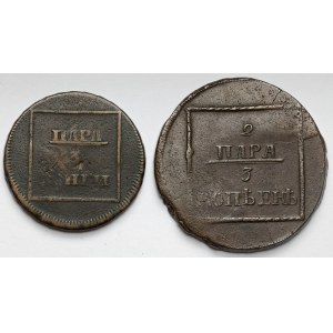 Russia / Moldova, Catherine II, 2 pair = kopecks and 1 pair = 3 diengs 1772 - set (2pcs)