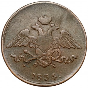 Rusko, Mikuláš I., 5 kopejok 1834