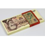 NIEPEŁNA Paczka bankowa 100 złotych 1988 - TS (98szt)