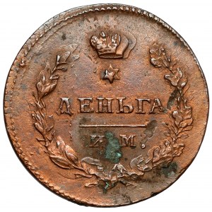 Russia, Alexander I, Dengue 1811