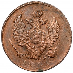 Rosja, Aleksander I, Denga 1811