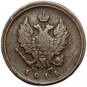 Rusko, Alexander I, 2 kopejky 1814