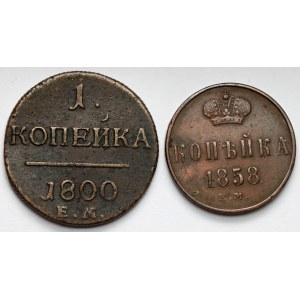 Rosja, Paweł I - Aleksander II, 1 kopiejka 1800-1858 - zestaw (2szt)