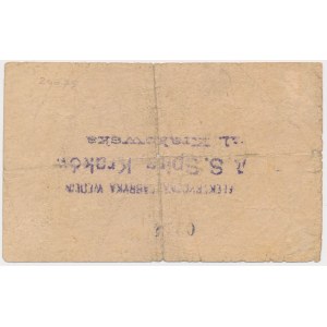 Krakow, A.S. SPIRA Kosher Meat Factory, 1 crown (1919)