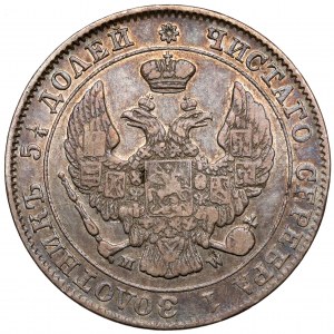 25 kopecks = 50 pennies 1847 MW, Warsaw