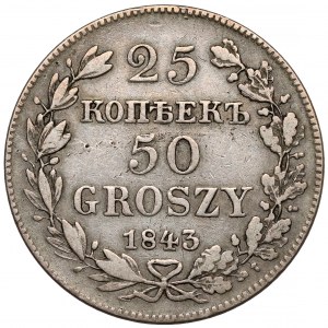 25 kopecks = 50 pennies 1843 MW, Warsaw