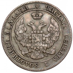 25 kopiejek = 50 groszy 1843 MW, Warszawa