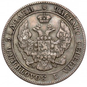 25 kopecks = 50 pennies 1843 MW, Warsaw