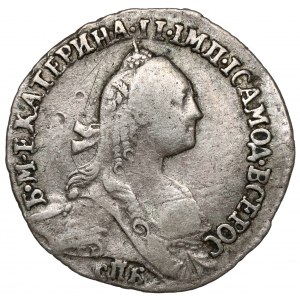 Russia, Catherine II, Grievnik 1769