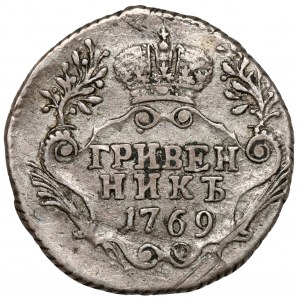 Rosja, Katarzyna II, Griwiennik 1769