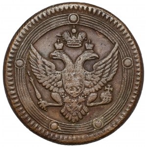 Rusko, Alexander I, 5 kopejok 1803
