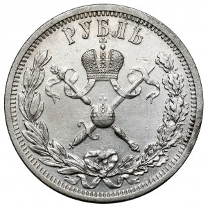 Russia, Nicholas II, Coronation Ruble 1896