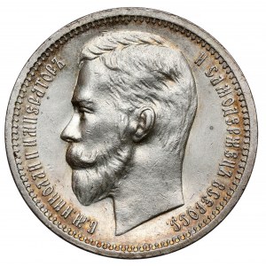 Russia, Nicholas II, Ruble 1912 EB