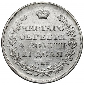 Russia, Alexander I, Ruble 1819